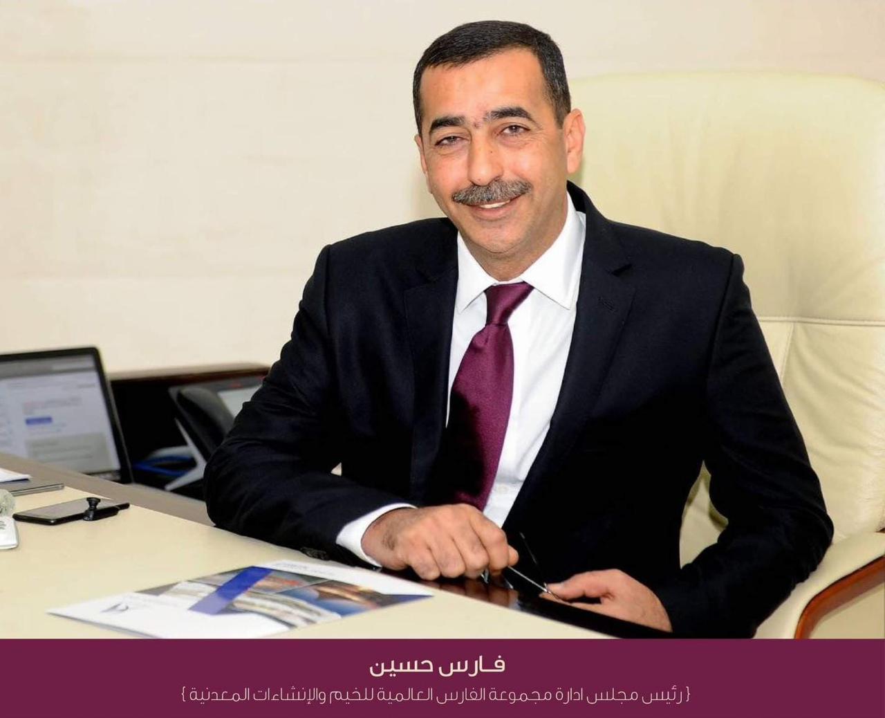 Mr. Fares